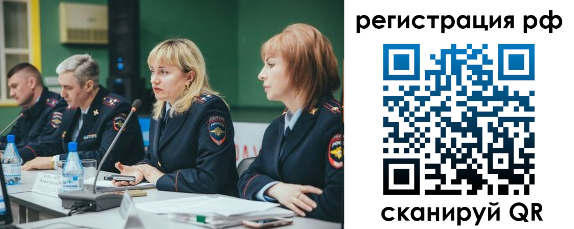 прописка законно в Нижегородской области