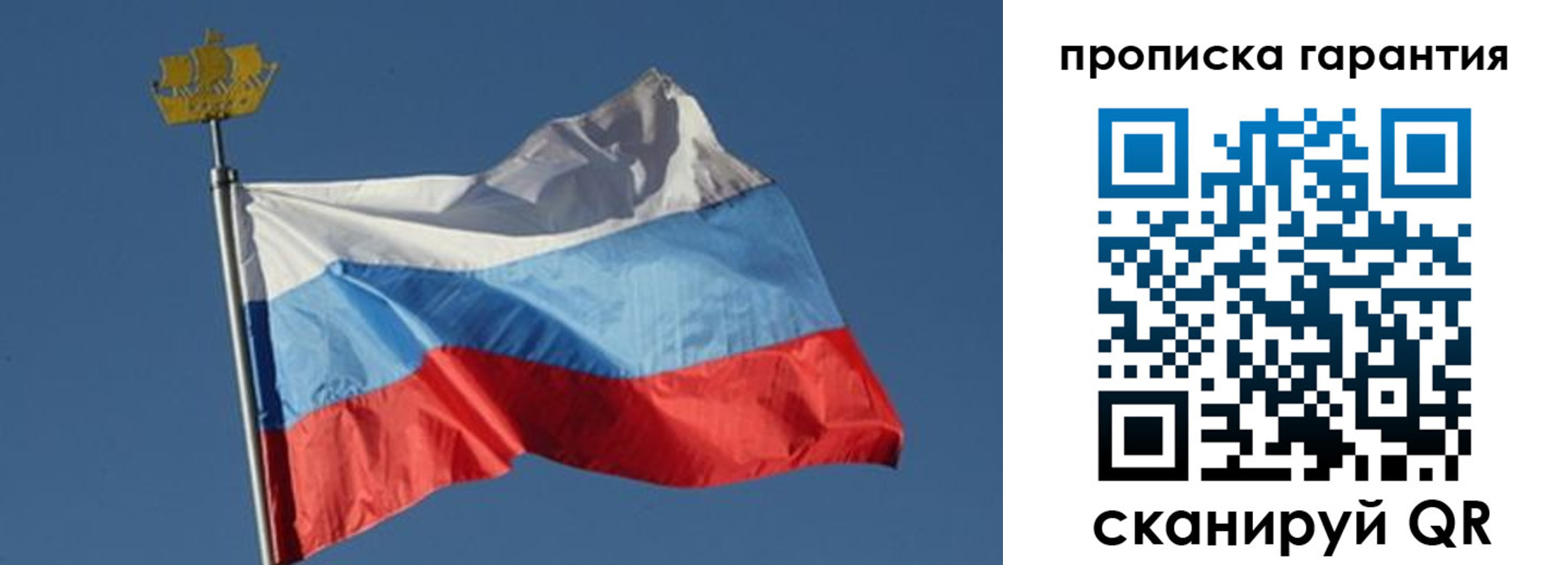 временная регистрация законно в Нижегородской области